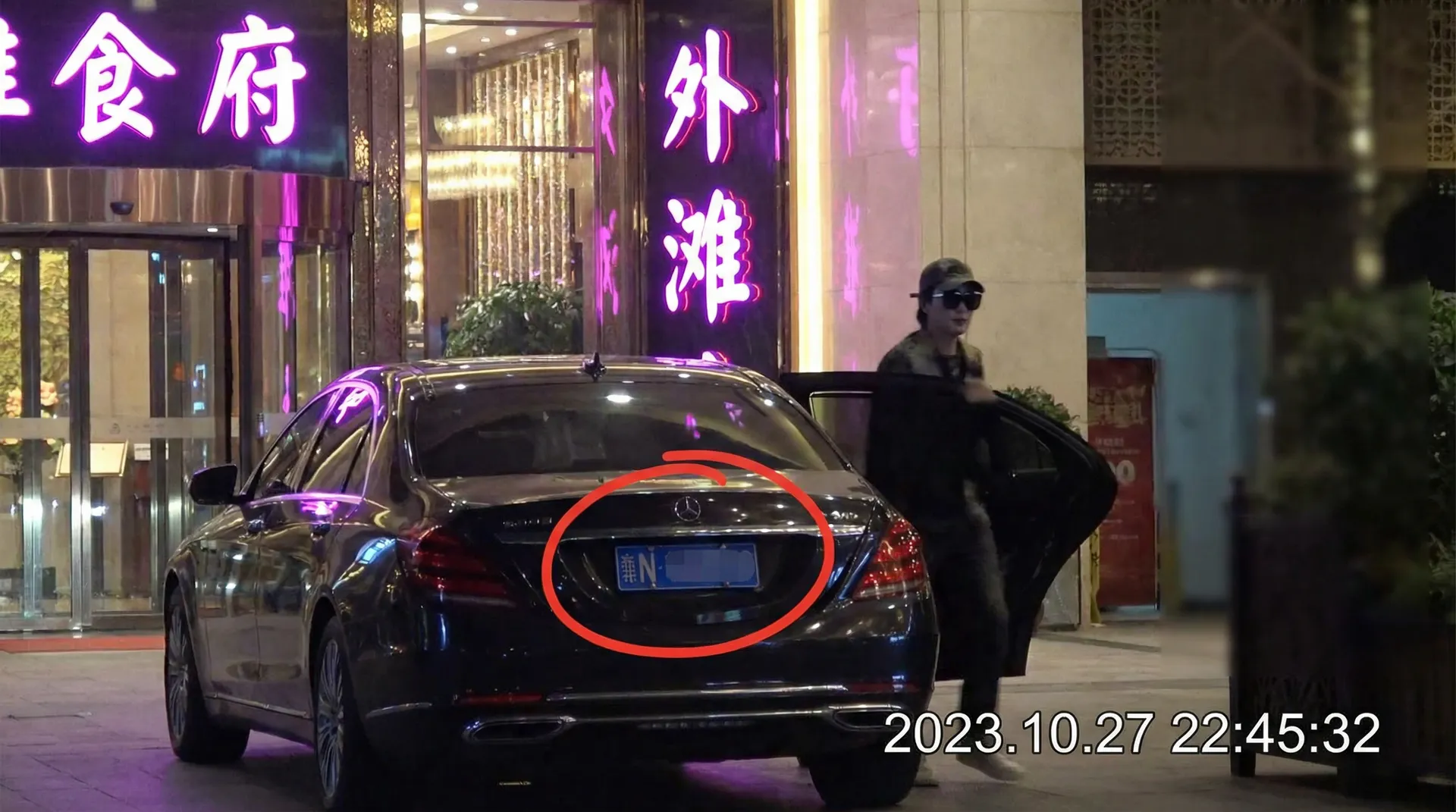 7m体育app - 豪车餐厅外偷拍